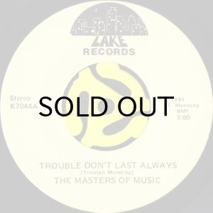 画像1: THE MASTERS OF MUSIC / TROUBLE DON'T LAST ALWAYS (45's) (1)