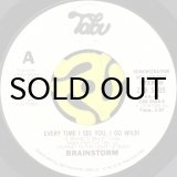 LAMONT JOHNSON / MASTA LUVA - RHUMBA (45's)｜BREAKWELL RECORDS