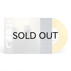 画像1: GHOSTFACE KILLAH feat. YE (KANYE WEST) / NO FACE (45's) (1)