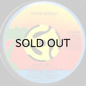 画像2: THIRD WORLD / NOW THAT WE FOUND LOVE (45's) (2)
