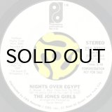 ⭐︎激レア盤⭐︎ Mystic Harmony / Night Over Egypt Mystic Harmony – Night Over Egypt – Vinyl (12