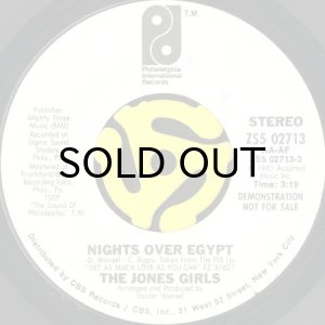画像2: THE JONES GIRLS / NIGHTS OVER EGYPT (45's) (WHITE PROMO) (2)