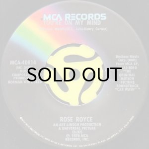 画像2: ROSE ROYCE / PUT YOUR MONEY WHERE YOUR MOUTH IS (45's) (2)