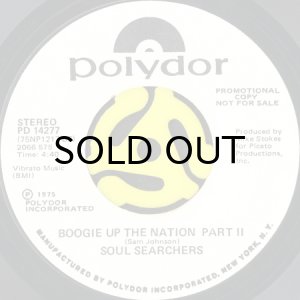 画像2: SOUL SEARCHERS / BOOGIE UP THE NATION (45's) (WHITE PROMO) (2)