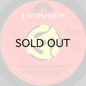 画像2: ALTON McCLAIN & DESTINY / IT MUST BE LOVE (45's) (2)