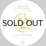 GALT MACDERMOT / COFFEE COLD b/w SPACE (45's) - Breakwell