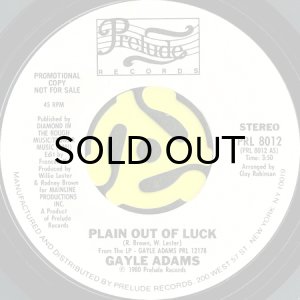 画像1: GAYLE ADAMS / PLAIN OUT OF LUCK (45's) (WHITE PROMO) (1)