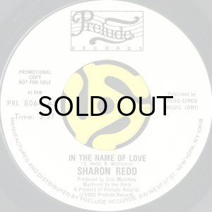 画像2: SHARON REDD / NEVER GIVE YOU UP (45's) (WHITE PROMO) (2)