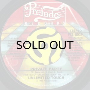 画像2: UNLIMITED TOUCH / LOVE TO SHARE b/w PRIVATE PARTY (45's) (2)