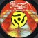 画像1: L.A.X. / ALL MY LOVE (45's) (1)