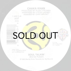 画像1: CHAKA KHAN / SOUL TALKIN' b/w I'M EVERY WOMAN (45's) (1)