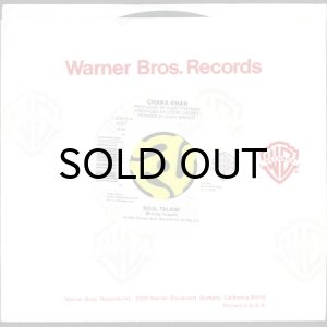 画像3: CHAKA KHAN / SOUL TALKIN' b/w I'M EVERY WOMAN (45's) (3)