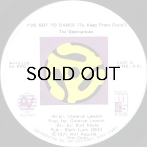 画像1: THE DESTINATIONS / I'VE GOT TO DANCE (TO KEEP FROM CRYIN') (45's) (1)