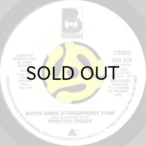 画像2: POSITIVE CHOICE / SUPER SONIC STEREOPHONIC FUNK (45's) (WHITE PROMO) (2)