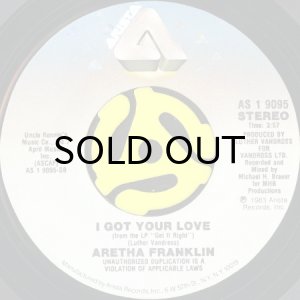 画像2: ARETHA FRANKLIN / EVERY GIRL (WANTS MY GUY) (45's) (2)