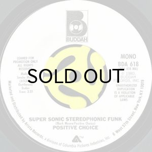 画像1: POSITIVE CHOICE / SUPER SONIC STEREOPHONIC FUNK (45's) (WHITE PROMO) (1)