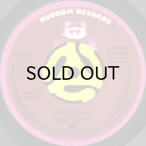 画像1: MICHAEL HENDERSON / WON'T YOU BE MINE b/w WHIP IT (45's) (1)