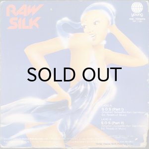 画像2: RAW SILK / SOS (45's) (BRA) (2)