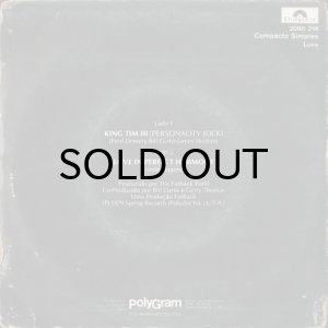 画像2: FATBACK / KING TIM III (45's) (BRA) (2)