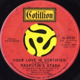 BABY HUEY LISTEN TO ME 45サンプリングソースクラシック！ BABY HUEY / LISTEN TO ME (45's) (PROMO) - Breakwell Records