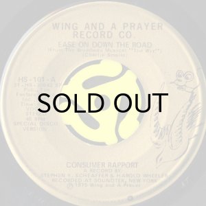 画像2: CONSUMER RAPPORT / GO ON WITH YOUR BAD SELF (45's) (2)