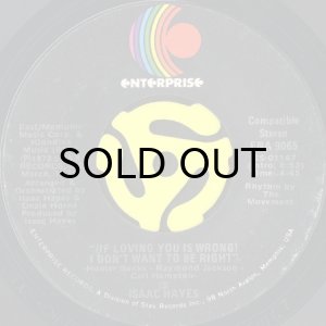 画像2: ISAAC HAYES / ROLLING DOWN A MOUNTAINSIDE b/w (IF LOVING YOU IS WRONG) I DON'T WANT TO BE RIGHT (45's) (2)