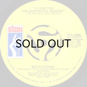 画像2: RUFUS THOMAS / THE WORLD IS ROUND (45's) (2)