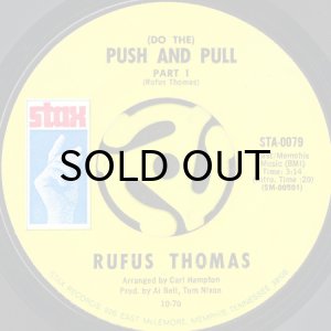 画像1: RUFUS THOMAS / (DO THE) PUSH AND PULL (45's) (1)