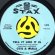 画像2: OTIS & CARLA / TRAMP (45's) (2)