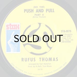 画像2: RUFUS THOMAS / (DO THE) PUSH AND PULL (45's) (2)
