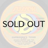 DENNIS COFFEY & THE DETROIT GUITAR BAND / SCORPIO (45's