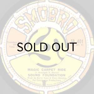 画像2: SOUND FOUNDATION / MORNING DEW b/w MAGIC CARPET RIDE (45's) (2)