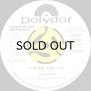 画像2: ISAAC HAYES / A FEW MORE KISSES TO GO (45's) (WHITE PROMO) (2)