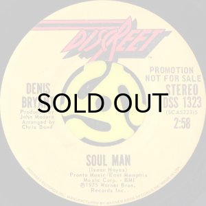 画像2: DENIS BRYANT / SOUL MAN (45's) (PROMO) (2)