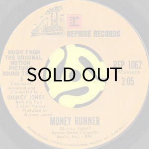 画像2: LITTLE RICHARD / QUINCY JONES / MONEY IS b/w MONEY RUNNER (45's) (2)