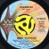 画像1: OHIO PLAYERS / PLEASURE b/w I WANNA HEAR FROM YOU (45's) (1)