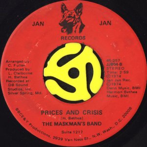 画像2: HARMON BETHEA THE MASKMAN / PRICES AND CRISIS (45's) (2)
