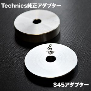 画像4: S45 ADAPTER [BREAKWELL RECORDS × SHOWA STEEL] (2個セット) (4)