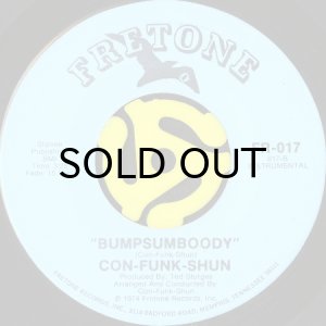 画像2: CON-FUNK-SHUN / MR. TAMBOURINE MAN (45's) (2)