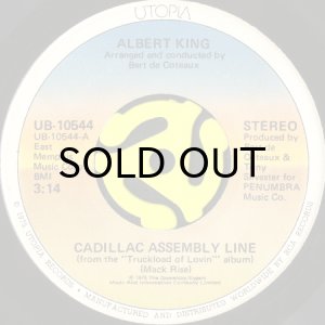 画像1: ALBERT KING / CADILLAC ASSEMBLY LINE (45's) (1)