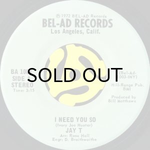 画像2: JAY T / THE ROAD AHEAD (45's) (2)