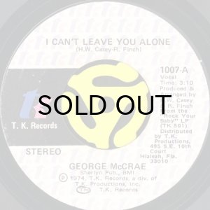 画像2: GEORGE McCRAE / I GET LIFTED (45's) (2)