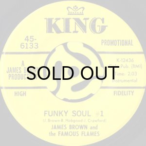 画像1: JAMES BROWN AND THE FAMOUS FLAMES / FUNKY SOUL #1 b/w THE SOUL OF J.B. (45's) (PROMO) (1)