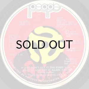 画像1: FRED WESLEY & THE J.B.'S / IF YOU DON'T GET IT THE FIRST TIME, BACK UP AND TRY IT AGAIN, PARTY (45's) (1)