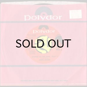 画像3: JAMES BROWN / STONE TO THE BONE (45's) (3)