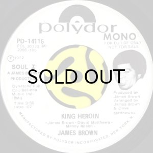 画像3: JAMES BROWN / KING HEROIN (45's) (WHITE PROMO) (PICTURE SLEEVE) (3)