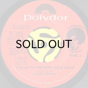 画像2: JAMES BROWN / STONE TO THE BONE (45's) (2)