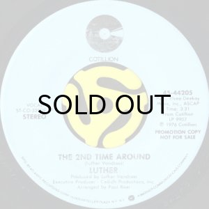 画像2: LUTHER / FUNKY MUSIC (IS A PART OF ME) (45's) (PROMO) (2)