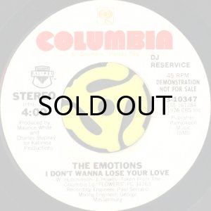 画像2: THE EMOTIONS / FLOWERS b/w I DON'T WANNA LOSE YOUR LOVE (45's) (DJ RESERVICE PROMO) (2)