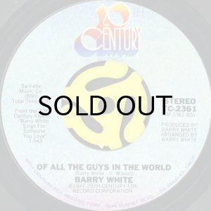 画像2: BARRY WHITE / PLAYING YOUR GAME, BABY (45's) (2)